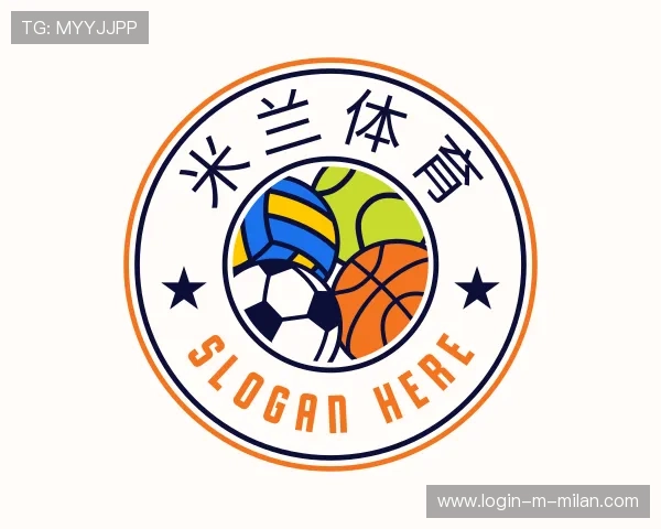 介绍米兰体育